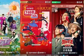 你开启线上“补片”模式没？《哪吒1》剧版《射雕》观看时长猛增图片