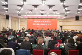 浙江省羽毛球协会产生新一届理事会图片