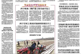 定向招聘残疾人 促进残疾人就业 青海省2024年事业单位 公开招聘有亮点有温度图片