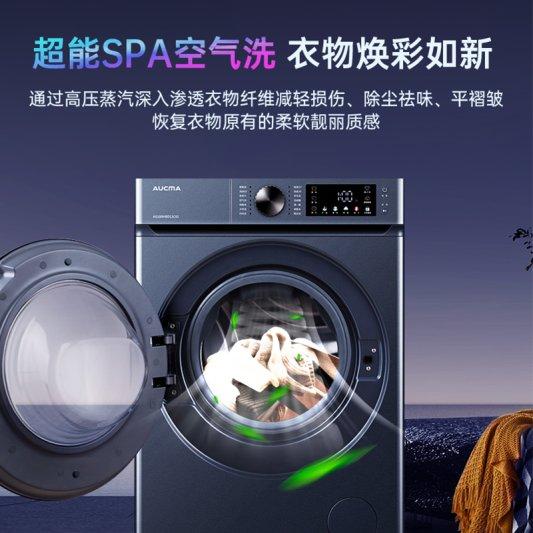 冷空气来袭，澳柯玛洗烘一体机守护温暖洁净