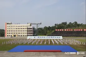 虎虎生风！多图直击第一届粤港澳大湾区警察运动会开幕式现场图片