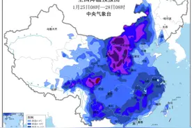 今冬最强雨雪来袭！多地高速封闭！河北最新情况→图片