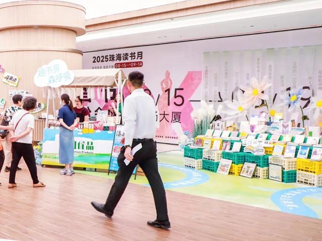 免门票、免预约！今起开始！珠海人快冲