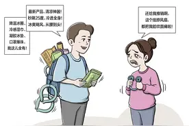调查 | “清凉神器”一直吹一直爽？小心面瘫、偏头疼图片
