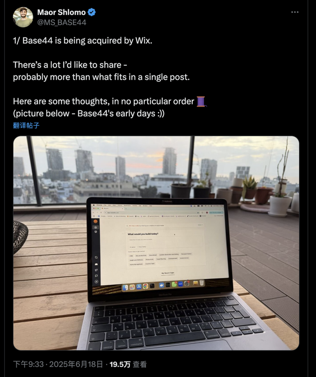 1 个人用AI编程开发的产品卖了8000万美金——Base44的增长策略全拆解