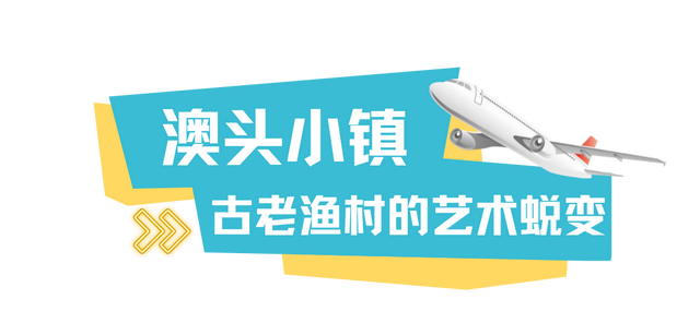 “九八”投洽会收官！澳荻文旅新干线邀您共启新程！