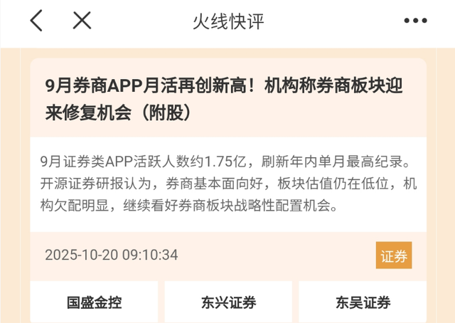 英伟达Rubin明年量产，液冷、固态变压器大涨！高手看好这些赛道！