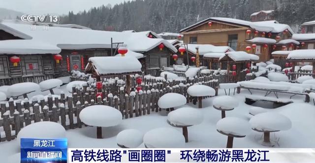 景区银装素裹 雪场改造升级 多样活动让你畅玩冰雪季