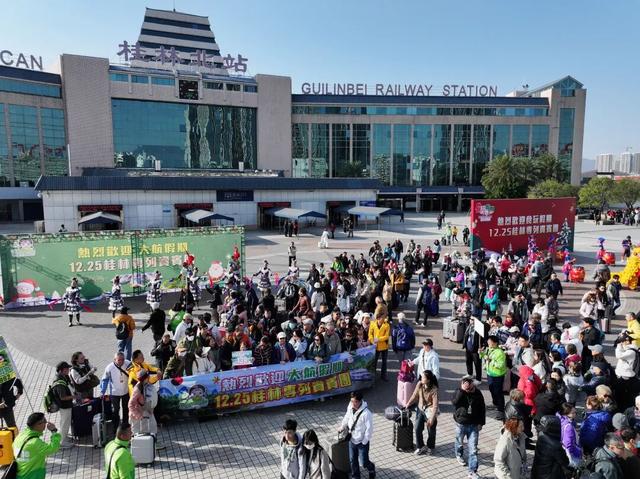 2000余名香港游客搭乘“冬游桂林”迎新专列抵达桂林！非遗赋能文旅融合，入境游热度再攀升