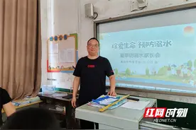 教师风采｜彭杰：传道授业 做学生的“摆渡人”图片