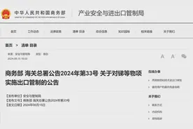 锑出口管制！价格年内已翻倍，即将迎来“烈火烹油”？图片