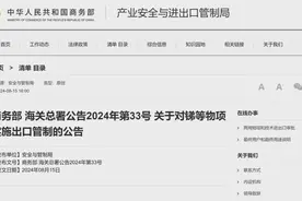 锑出口管制！价格年内已翻倍，即将迎来“烈火烹油”？图片