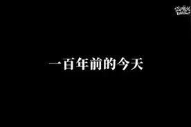 《中国青年》创刊百年 电影《觅渡》回顾创刊往事视频封面