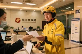 外卖骑手的社保要落实了，和所有人想的都不一样图片