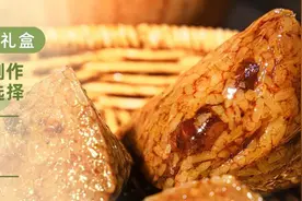 是谁家粽子礼盒这么有料啊？贵视·贵粽手工制作，九种口味...图片
