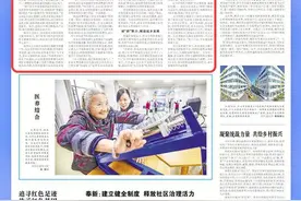 看江西省新余市如何推进网络主播群体党建工作图片