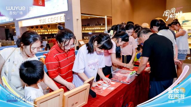漳州龙文吾悦广场：多元文化活动加持，周末成市民欢乐主场