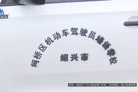 刚满18岁学车，偏偏遇上这事，感觉像“偷鸡摸狗”……教练：不懂感恩图片