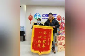 太平人寿理赔故事│保险兜底，为出险客户连送三个解题“锦囊”，客户赠送锦旗图片