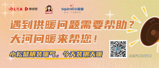 郑州人私藏的8个赏秋胜地！