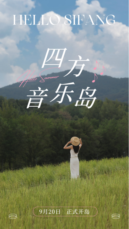 南京：“潮范儿”浦口 花样市集解锁假日新体验