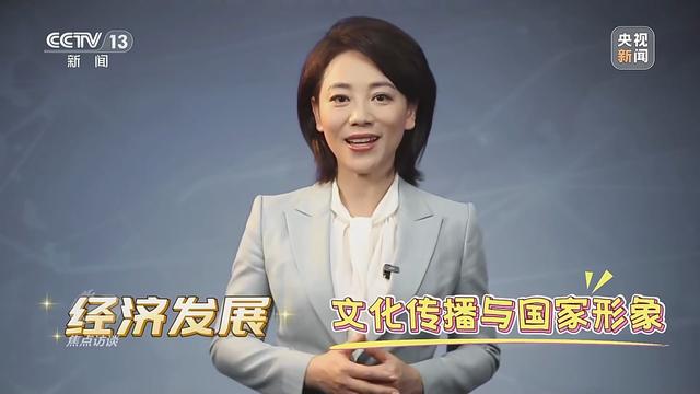 焦点访谈丨文旅融合再升级 “十五五”旅游新蓝图来了