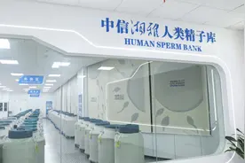 在这家人类精子库，受者可选择捐献者的星座、血型、五官等，不久后还能选择MBTI图片