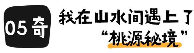 听说，洛阳的后劲儿很大！没错!无敌大！