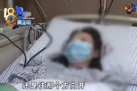 网约车走小路女子被吓到跳车，司乘双方各执一词，律师解读图片