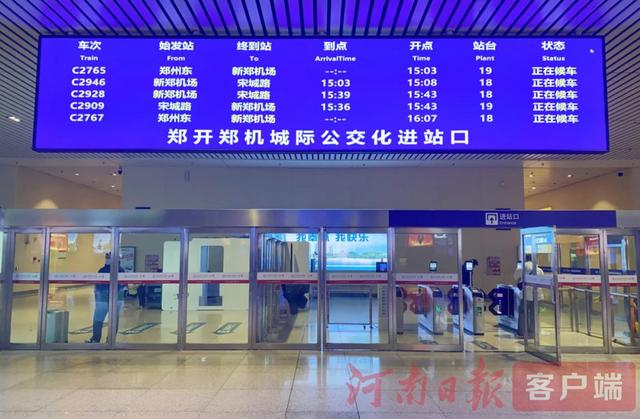 全国技能大赛开幕在即，这份通往主会场的“交通指南”请收好