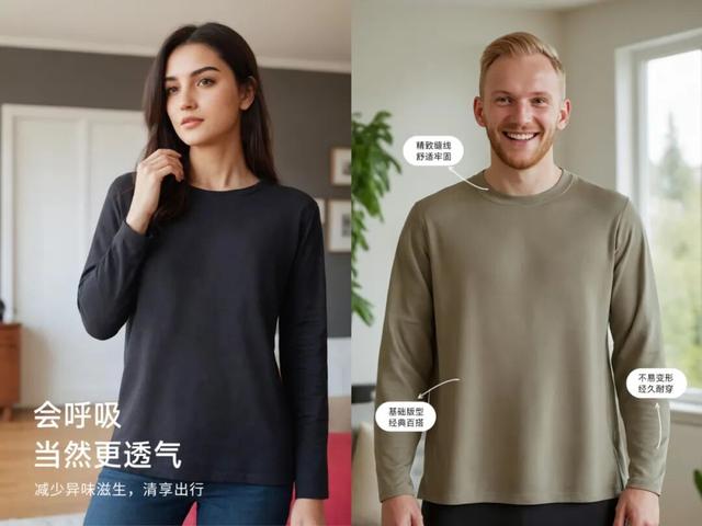为什么羊毛衣不再“扎人”？这个国货悄悄改了“配方”