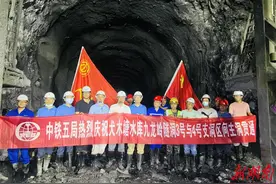 犬木塘水库九龙岭隧洞3号支洞与4号支洞区间主洞贯通图片