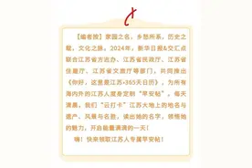 你好，这里是江苏！｜昆山：昆曲发源地，百强县榜首图片