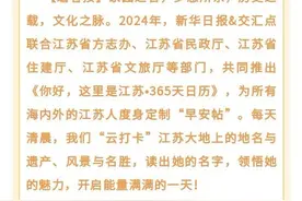 你好，这里是江苏！｜昆山：昆曲发源地，百强县榜首图片