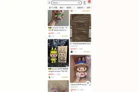 Labubu二手市场身价数万元，网友目睹黄牛门店扫货，泡泡玛特客服：界定黄牛行为存在难度图片
