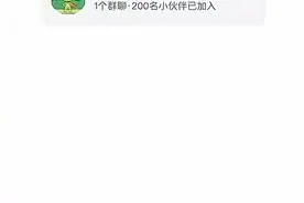 “男闺蜜”痛斥鸡腿诺：把我当傻子骗🐢她俩酒店睡 我在楼下等图片