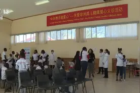 中非拓展深化合作 探索科技创新合作新路径新模式图片