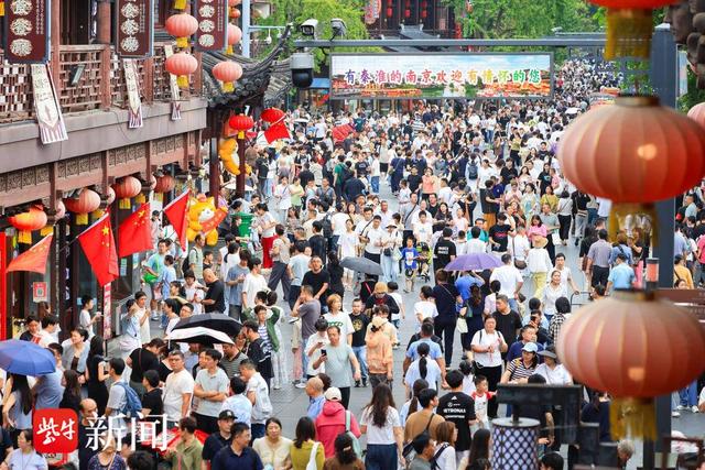 超517万人次！国庆中秋长假前两日，南京接待游客量持续攀升