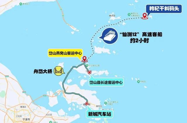 舟山新航线即将开通！票价公布→