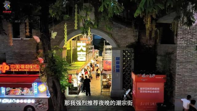 漫游开福丨请查收玩转潮宗街邀请函，越夜越长沙！