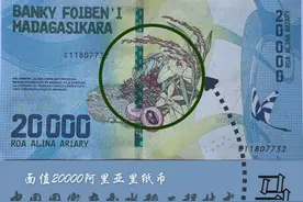 爱你，就把你印在钞票上！非洲货币上的中国元素图片