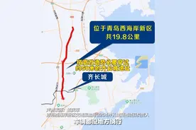 为保护50米齐长城，山东花4.3亿修隧道！图片