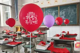 暖心布置迎开学 方寸教室展新颜图片