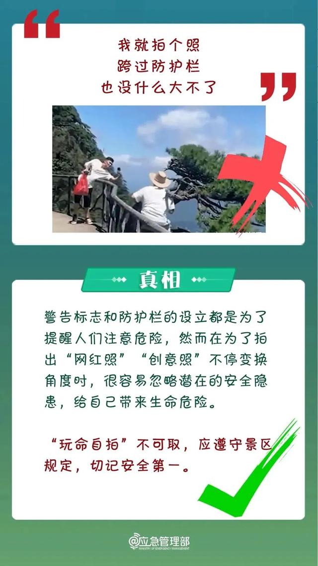 广西两地发布通告：不要去！不要去！