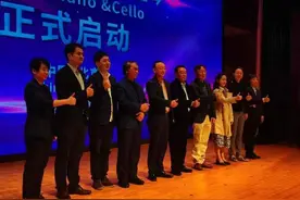 北京首届哈恰图良国际青少年比赛启动图片