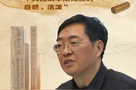 海报丨王智杰：郴州出土的晋简与吴简墨迹 不失西汉早期简牍的自然、活泼图片
