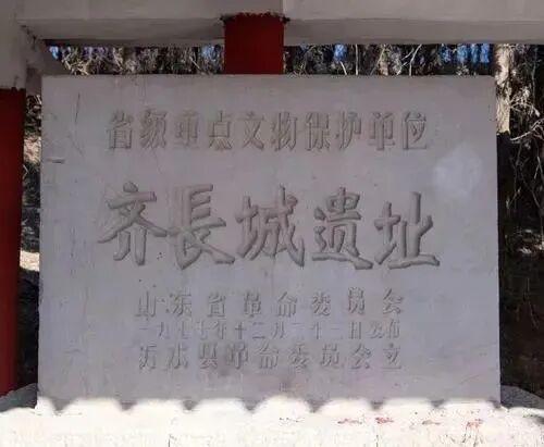 遇见沂水：赴一场千年古县的诗与远方