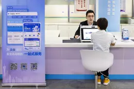 “企视角 看营商”③| 企业办业务，如何做到一网全服务？图片