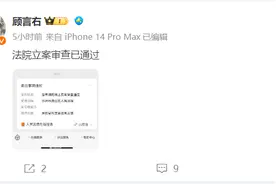 张雪峰被起诉，已立案！刚刚，他发了一条微博……图片