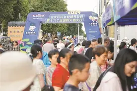 深圳宝安开展2024年全国防灾减灾日宣传活动图片